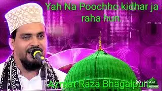 Yah Na Poochho kidhar ja raha hun👍🏾
