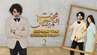 Mohabbat Aur Mehangai Behind the secnes | Bts of drama Mohabbat Aur Mehangai