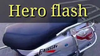 Hero flash e5 एक शानदार इलेक्ट्रिक स्कूटर हीरो फ्लैश E5