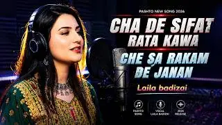 pashto new song 2026 | Cha De Sifat Rata Kawa Che Sa Rakam De Janan | pashto new songs |  New Song