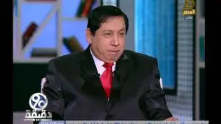 #محمد_عشوب القذافى سجن وزير الاعلام الذى الغى عرض مسرحية الزعيم فى ليبيا #90دقيقة