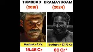 is Bramayugam a better than Tumbbad Movie ?? which is your choice 🔥 #bramayugam #southmovie