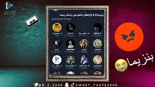 من انت ي #الهلال فوق راسك ريشة 😡🤛🏻غضب نصراوي مساحة مشاري💥🔥🤦‍♂️