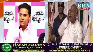 KTR Accepts Revanth Reddy&rsquo;s Debate Challenge | 8 July ko Press Club mein Muqabla