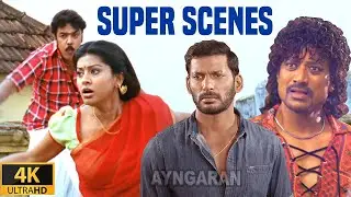 Vishal & Sundar C - Back to Back Super Scenes | Ratnam | Murattukaalai | Mark Antony | Ayngaran