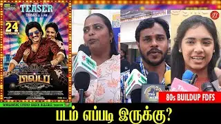 80's Buildup Movie | 80's Buildup Movie Review | 80's Buildup Public Review | Santhanam | VT Media