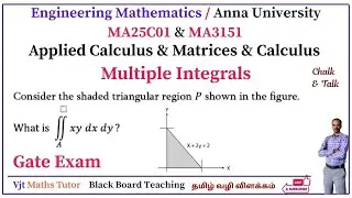 Multiple Integral | Gate | double integration | Solved Example | Previous year Question | Tamil 2