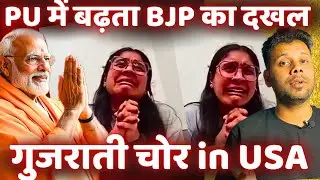 ПЕНДЖАБСКИЙ УНИВЕРСИТЕТ X BJP X RSS #punjabi #sikh #rss #modi #diljitdosanjh @diljitdosanjh