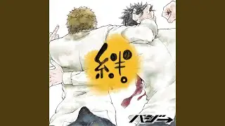 Kizuna.