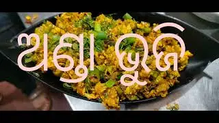 # ‌‌ ଅଣ୍ଡା ଭୁଜି #କେମିତି ଵନିଵା  ଦେଖନ୍ତୁ ##_reel_short 