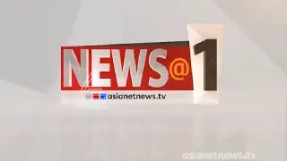 News@1pm 23 Sep 2016