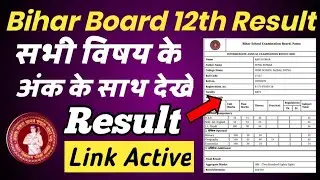 Bihar Board Inter Result 2020/Bihar Board 12th Markshit Kaise download kare/12th inter result 2020