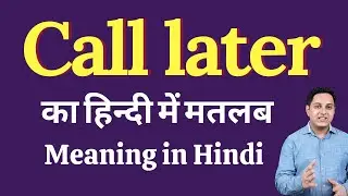 Call later meaning in Hindi | Call later ka kya matlab hota hai | Spoken English Class