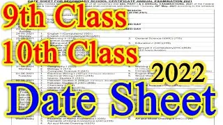 Matric Date sheet 2022 - SSC 1 date sheet 2022 - SSC 2 Date sheet 2022 - 9th & 10th Date sheet 2022