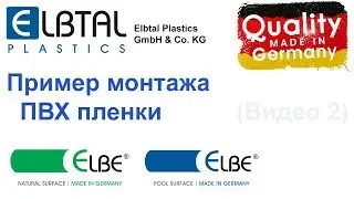 Installation example of Elbtal plastics PVC