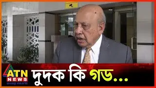 বিকল্পধারার মহাসচিব মান্নানকে দুদকের টানা দুই ঘন্টা জিজ্ঞাসাবাদ | ACC Abdul Mannan Interogation