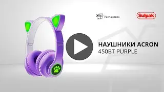 Наушники Acron 450BT Purple