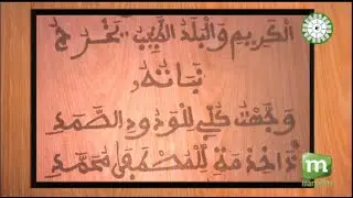 FIRI XASSIDAK WADIAHTOU KOULLII LIL W S ALIOUNE BADARA NDIAYE TOUBA 2020