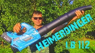 ✅Мощная 🚀аккумуляторная воздуходувка HEIMERDINGER LB 112  Обзор с разборкой + тестирование
