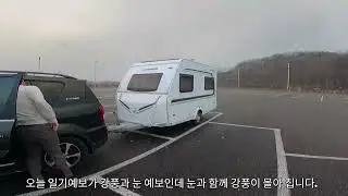 특별한 몽산포 가족여행
