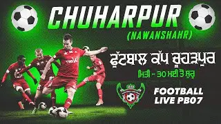 🔴[LIVE] ਦੂਸਰਾ 7ਏ ਸਾਈਡ ਨਾਈਟ ਫੁੱਟਬਾਲ ਟੂਰਨਾਮੈਂਟ ਦਸ਼ਮੇਸ ਸਪੋਰਟਸ ਕਲੱਬ ਚੂਹੜਪੁਰ ਵਲੋਂ (DATE - 7/6/2025)