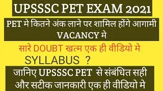 UPSSSC PET EXAM passing marks  2021