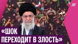 Новая волна протестов в Иране. Что происходит, и почему власти действуют &laquo;аккуратно&raquo;