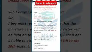 Application for leave in advance || Write an application to your principle for leave in advance