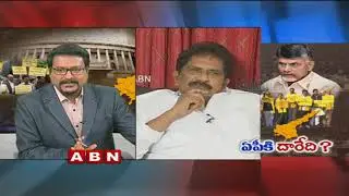 Discussion With Sabbam Hari Over Clash Between AP And NDA Over Special Status | Part 2