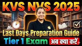 KVS & NVS 2025: The Ultimate Exam Prep Strategy Guide!