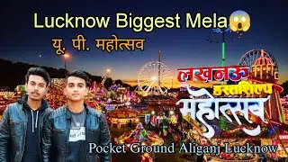 Lucknow Hindustan Mahotsav 2025 | Must-See Attractions and Cultural Highlights| Complete Guide