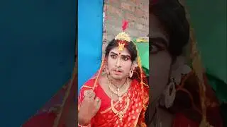 বিয়ে in Bengali Serial🤣😰Star Jalsha/Zee Bangla🔥Bong Star Sandip#ytshorts #shorts #funny