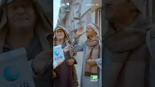 |مذيع الشارع|أحمد رأفت|جبر الخواطر|القلوب الطيبة لما تتقابل الدنيا تضحك لها♥️
