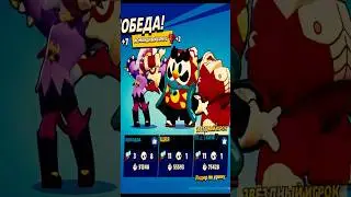 Показал этой стенке кто тут главный🥵🥵#brawlstars #fyp #foryoupage #rec #recommendations #misterp