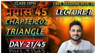 Triangle class 10th maths | Thales theorem,converse of Thales theorem, mid point  | day 21 | 🔥🔥🔥🔥