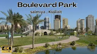 Boulevard Park Salmiya Kuwait