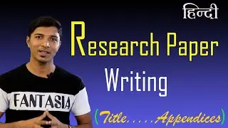 How to write a research paper (Title, Abstract........... References, Appendices) (Hindi)