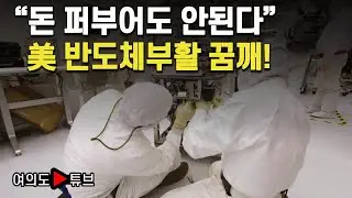 [여의도튜브] 