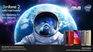 Ролик ASUS - Zenfone 2
