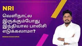 Term Insurance for NRI | Can NRI Take Term Plan While In Abroad | Best Life Insurance Companies