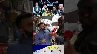 Biggest Election Survey in Lahore NA-118 | Hamza Butt Reports | Pakistan Khabar TV Part-5
