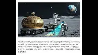 $9 To Launch Citizen Astronaut Program &Lunar Soil