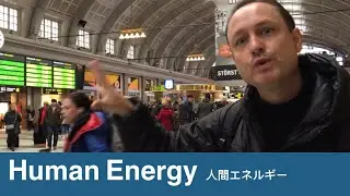 Sustainability in Reality - Human Energy & Green Trains 人間エネルギーの発電所と風力電車