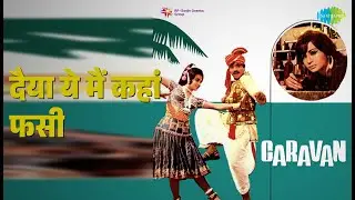 दैया ये मैं कहां फसी | Caravan | Asha Bhosle Songs | Asha Parekh | Jeetendra