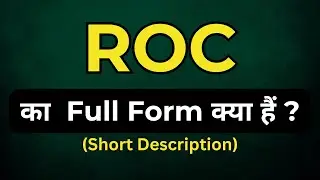 ROC full Form, full Form of important words , full Form of ROC , ROC   full Form kya hai