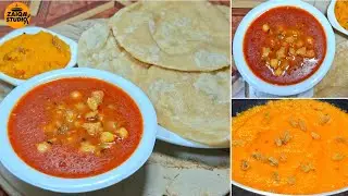 Halwa Puri & Chana Tarkari | Perfect Pakistani Breakfast Recipe | Street Style Nashta