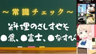 美術系、音楽系etc…常識人!?なしぐれうい【しぐれうい切り抜き】