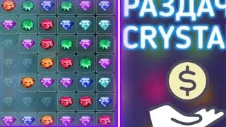 ЗАТАЩИЛ НА SECRET CASE! ЗАНОС ПО ЗЕЛЕНЕ В GEM'S ODESSEY? 1X