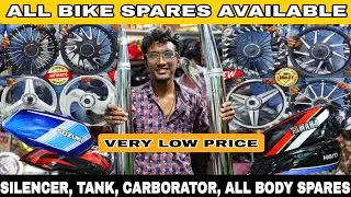 குறைந்த விலையில் Bike க்கு தேவையான A to Z Accessories | Wholesale Bike Accessories