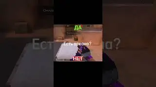 пожалуйста🥺 #standoff2#рек #subscribe #youtube#мем#подпишись#врек#рекомендации#хочуврек#shorts#short
